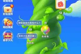 开心消消乐：这么简单的吗？