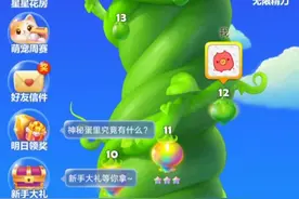 开心消消乐：这么简单的吗？视频封面