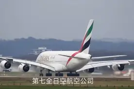 最土豪的航空公司，阿联酋航空A380巨无霸震撼起降全过程。