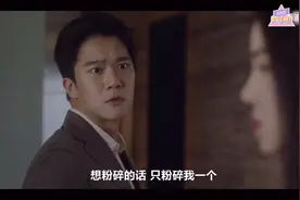 前女友施压想让河锡辰回到她身边，河锡辰一脸厌恶粉碎我就行