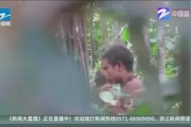 巴西神秘部落阿瓦部落被拍，部落成员与世隔绝视频封面
