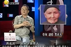 兄妹之间为争骨灰大打出手，可怜老人逝后却要等到判决才能下葬视频封面