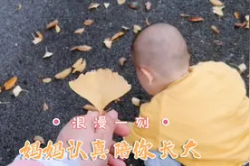 宝妈收到冬天的第一份礼物，是不是挺浪漫的？视频封面