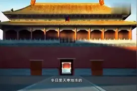 在宋朝之前没有棉被，古人冬天是怎么睡觉？佩服他们的智慧！视频封面