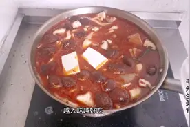 看看小伙的炖菜怎么做，腐竹经过特殊处理怎么炖都不会烂超级入味视频封面