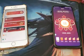 【果凍菌】支付宝福竟然惨遭微信朋友圈竟然，两大互联网公司暗地视频封面