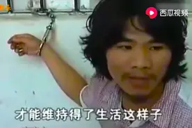 偷电瓶的网红周某人出狱了，在派出所吃了饭，还说以后要找工作了视频封面