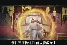 小伙只要凭空画一个圈，就能够到达任何想去的地方，我也想要一个