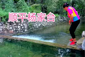 保定顺平杨家台免费游山玩水，绿水青山亭台轩榭，有山有水有树林视频封面
