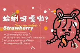 vlog‖蛤蜊or嘎啦？干啥的怎么读？其实他是用来吃的！还不错！