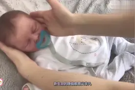 新生宝宝让谁抱回家最好，里面学问不少，你家宝宝是谁抱的？视频封面