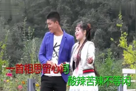 云南山歌：《十指相扣心连心》此情无怨又无悔，相濡以沫两相随