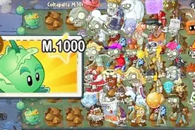 植物大战僵尸2：千级花菜投手霸屏！戴夫：菜钱都省啦？！