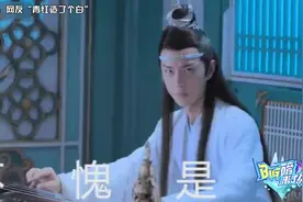 王一博大摩托帅翻，玩滑板翻车，蓝忘机飞檐走壁视频封面