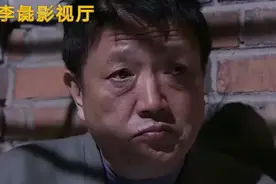#百亿剧好看#塔哥来头不小，不料却是替别人进来背黑锅的