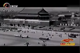 对印自卫反击战，四天内解放军三战三捷，收复所有失地视频封面