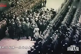 军史专家：揭秘影响第一次世界大战走向的经济因素