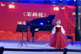 5岁开心 苏宁广场舞台表演钢琴独奏江苏民歌《茉莉花》，可爱极了视频封面