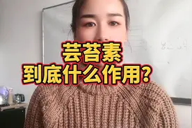 高含量，调节剂14-羟基芸苔素甾醇到底有什么作用？含量0.04%。