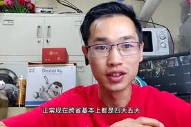 顺丰真的是最快的快递公司吗？对比后我有点失望，心理作用？视频封面