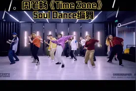 【周笔畅/Epik High｜Time Zone】Soul Dance Ansy Millianex