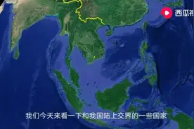 厉害了，原来和我国陆上交界的国家有这么多视频封面