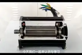 电动汽车驱动电机之二: 开关磁阻电机视频封面