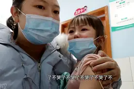 带两个小朋友打预防针，边哭边哄，又想要笑又心疼，为了健康加油视频封面