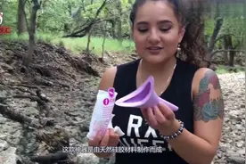 外国牛人发明的上厕所神器，女生也能‘站着’上厕所，确受女生欢视频封面