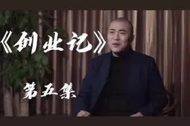 我的《创业记》