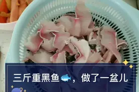 买了条大黑鱼，做酸菜鱼，肉滑嫩爽口，喝粉丝汤酸溜的真开胃！