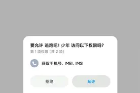 『奔跑吧少年』新手乍到多多关照