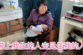 带满月的宝宝回娘家，还有这么多讲究，各种风俗，你们听过几个视频封面