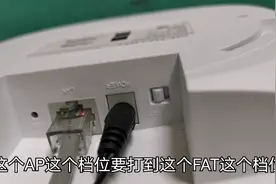 无线AP的调试方法你会吗？