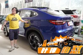 哈弗F7x VS 长安CS85 COUPE，国产轿跑SUV究竟谁更强？视频封面
