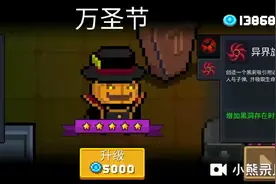 元气骑士 樱花霰弹枪+dzt试验之地会怎样？