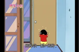 蜡笔小新1629：妈妈好慢！看到美伢，仿佛看到了自己的妈妈视频封面