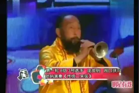 唢呐演奏：大胡子吹唢呐《传统二夹弦》绝对的高手，吹得一手好呐视频封面
