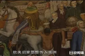 《世界历史》第四十七集，十九世纪初拉丁美洲独立运动（一）视频封面