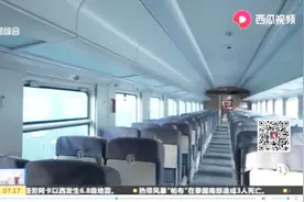 “绿巨人”复兴号开跑京沪线，北京到沪可夕发朝至，全车WIFI覆盖视频封面