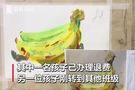 气愤！深圳一兴趣班老师上课摸男童下体，声称“我就是逗他一下”视频封面