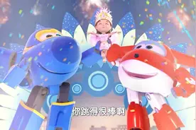 超级飞侠：乐迪和酷飞参加了森巴大巡游，森巴舞