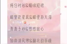 快来看看好听的情侣网名吧！视频封面