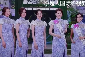 2020香港小姐冠亚季军诞生了！视频封面