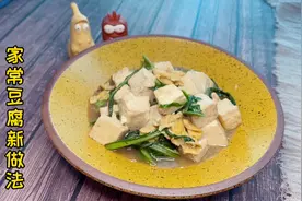 今天咱借用做美食的视频聊聊天，感兴趣的小伙伴进来聊聊吧！