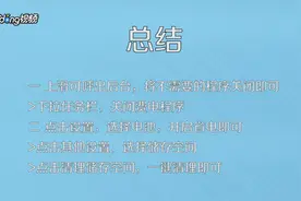 oppo手机发烫的处理方法视频封面