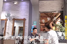 大门对着十字路口都说不好，回家找人看看，咋说视频封面