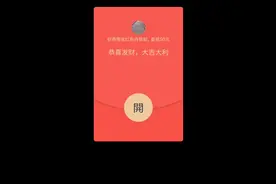 拼多多提现100元