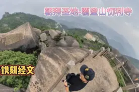 福州连江一处绝美游玩胜地，登高望远打卡的好地方