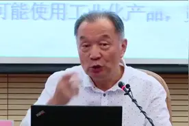 温铁军教授：古代中国对欧洲的大宗贸易促使小国间的战争视频封面